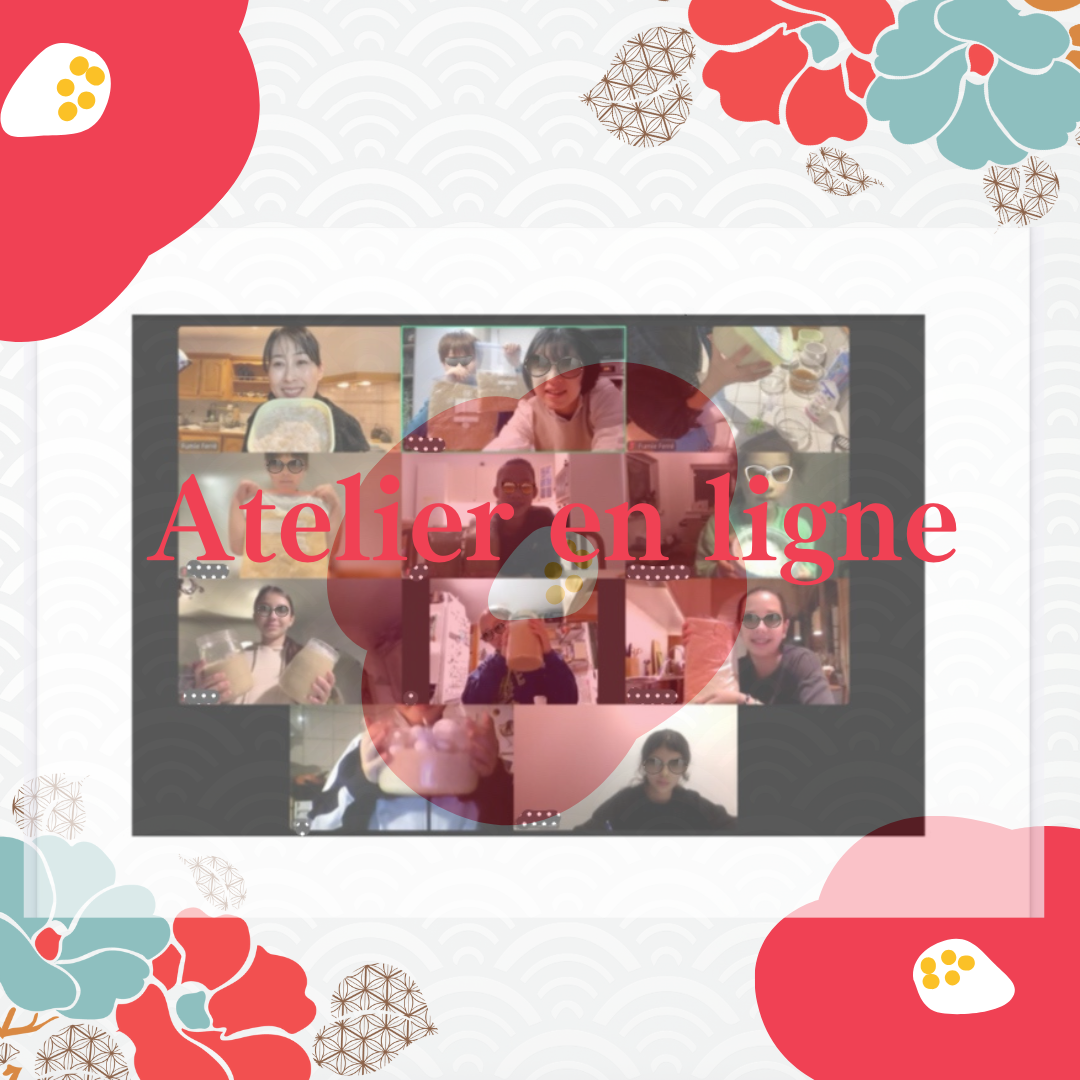 Atelier en ligne オンラインクラス
