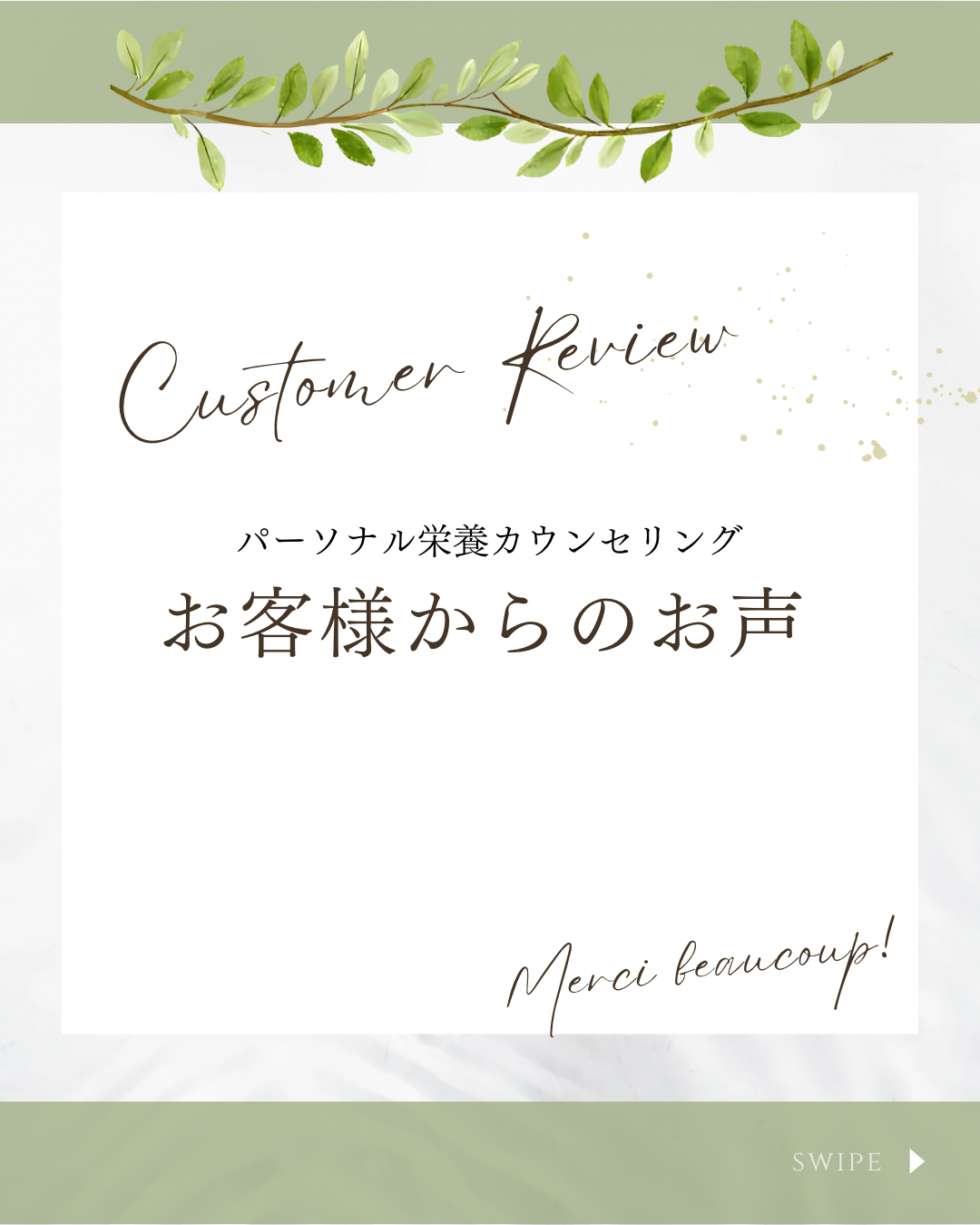 ④作成データに基づいたアドバイスと質疑応答：対面（オンライン）